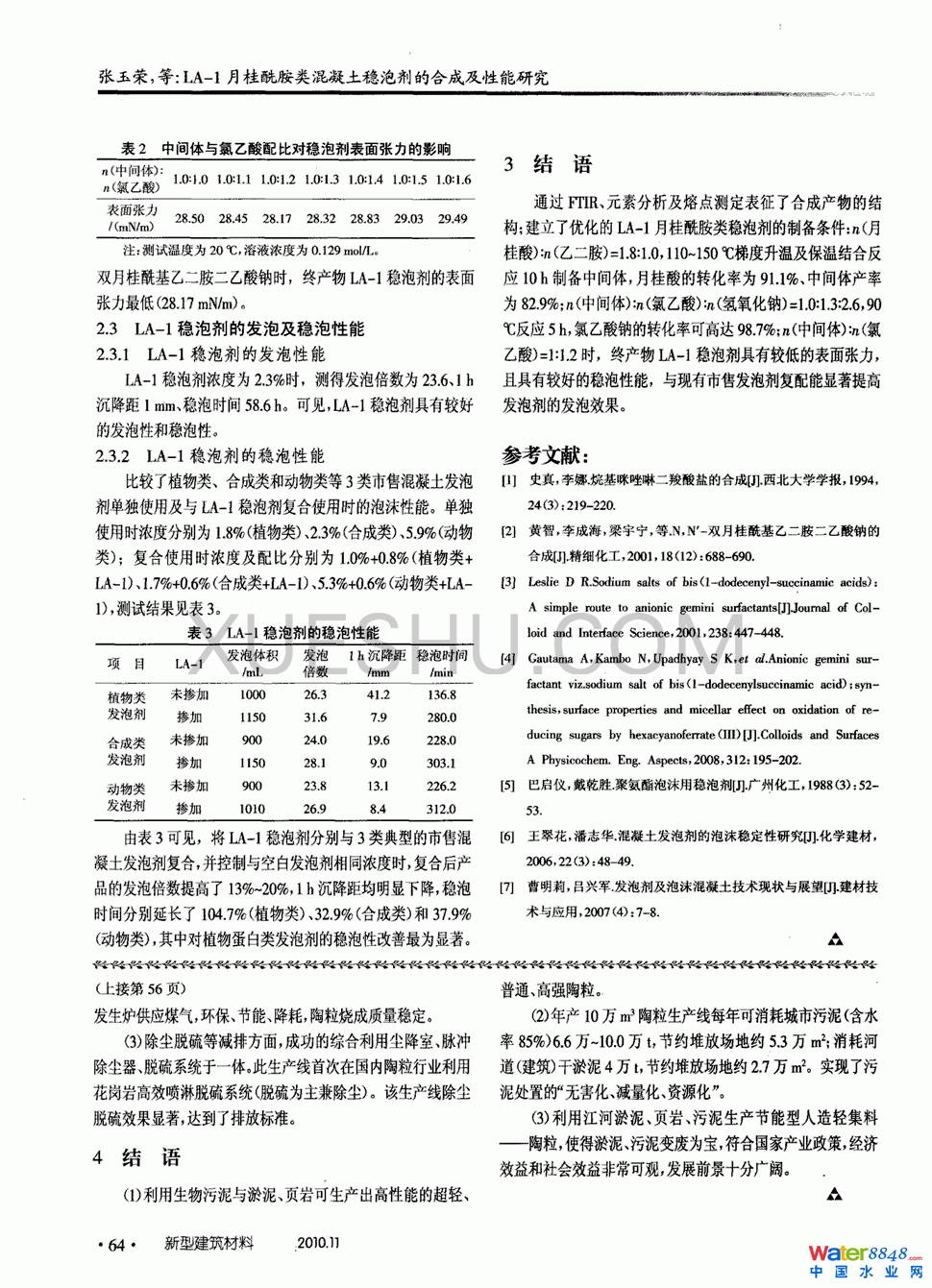 ý퓎ra(chn)3