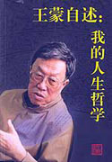 ū`㌎——Մtf(shu)¡