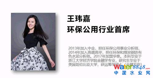 【華泰環(huán)保公用王瑋嘉團(tuán)隊】公用事業(yè): 降準(zhǔn)與環(huán)保股表現(xiàn),三論現(xiàn)金為王