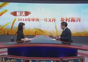 s(hu)——x2018[00_12_01][20180205-160630-0].JPG