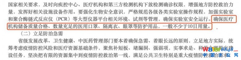點(diǎn)擊打開原圖