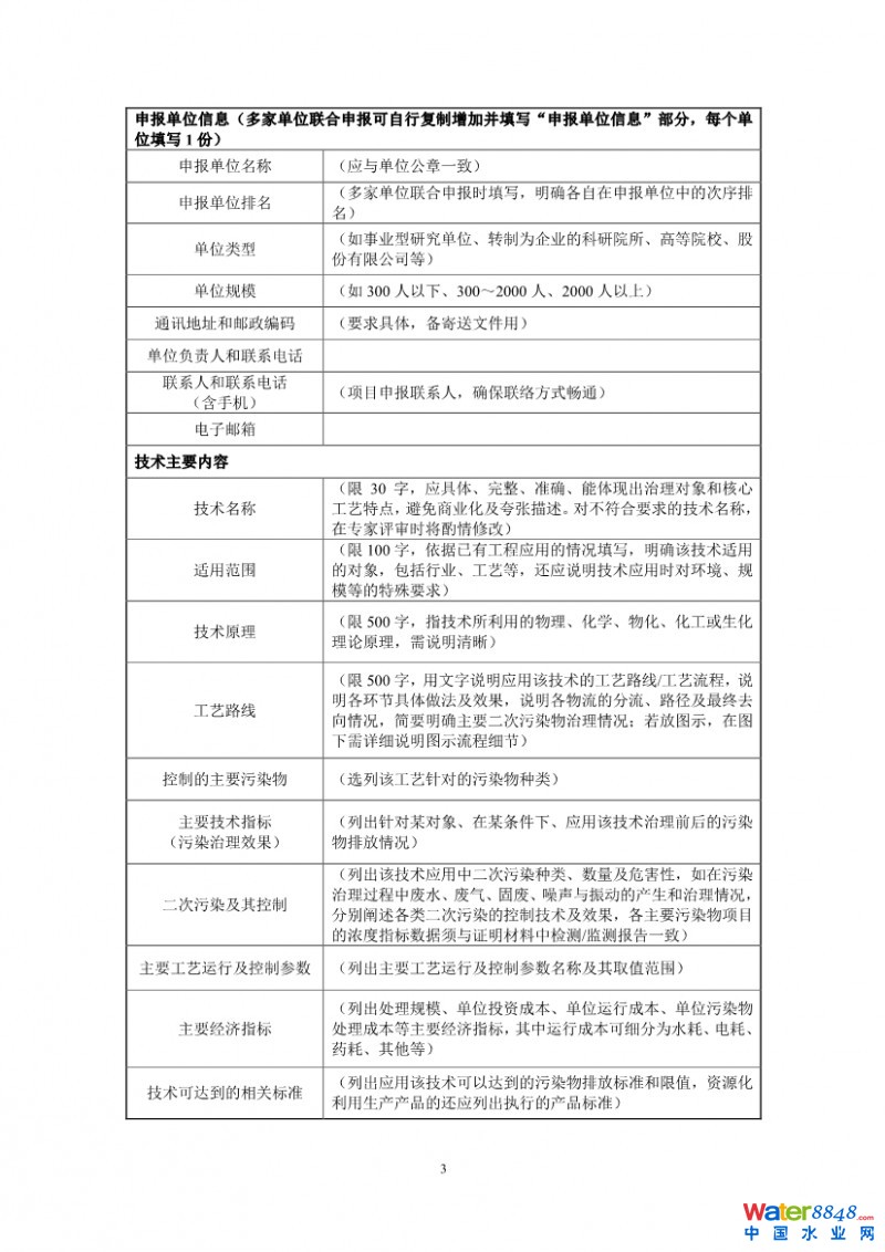 點(diǎn)擊打開(kāi)原圖