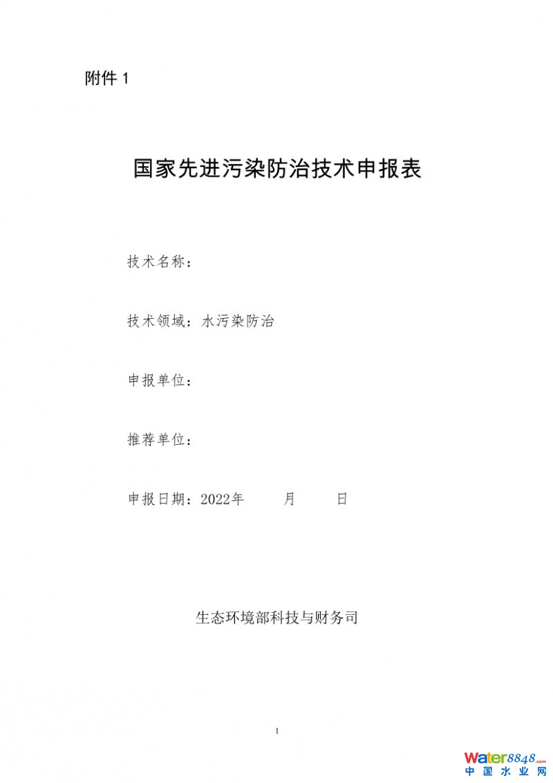 點(diǎn)擊打開(kāi)原圖