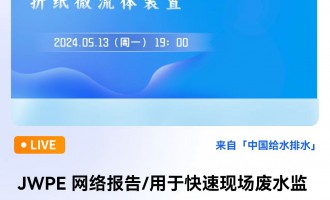 JWPE W(wng)j(lu)(bo)/ڿ٬F(xin)(chng)UˮO(jin)y(c)ۼ΢wb ֱr(sh)g2024513գһ1900 2024-05-13 19:00:00 -  ӢmƠ´W(xu)߼(j)(sh)(yn)