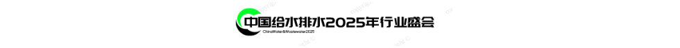 Ї(gu)oˮˮ2025ИI(y)ʢ(hu)-ˮИI(y)L(fng)(bio)
